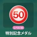 ranking6