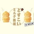 ranking8