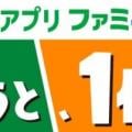 ranking10