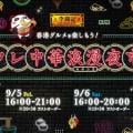 ranking4