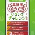 ranking3