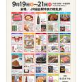 ranking4