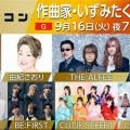 ranking10