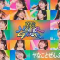 ranking10