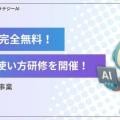 ranking7