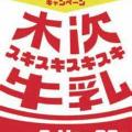 ranking4