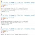 ranking2