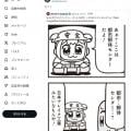 ranking7