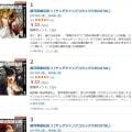 ranking9