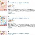 ranking3