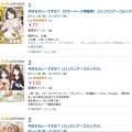 ranking10