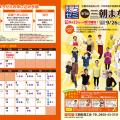 ranking9