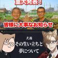 ranking2
