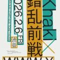 ranking4