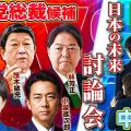 ranking7