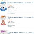 ranking1