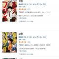 ranking1