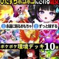 ranking1
