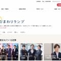ranking4