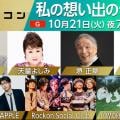 ranking3