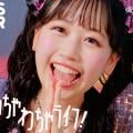 ranking4