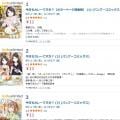 ranking7