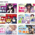 ranking6