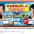 ranking7