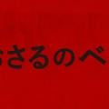 ranking4