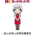 ranking4
