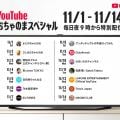 ranking6