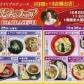 ranking5