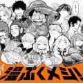 ranking9