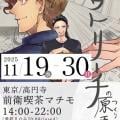 ranking10