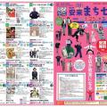 ranking3
