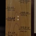 ranking2