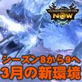 ranking4