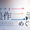 ranking8