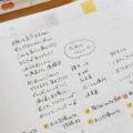 ranking2