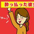 ranking3
