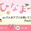 ranking6