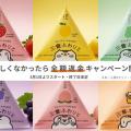 ranking5