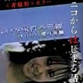 ranking3