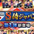 ranking4
