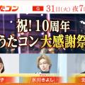 ranking10