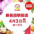 ranking4