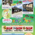 ranking4