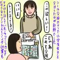 ranking4