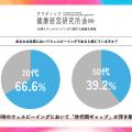 ranking6