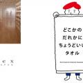 ranking6